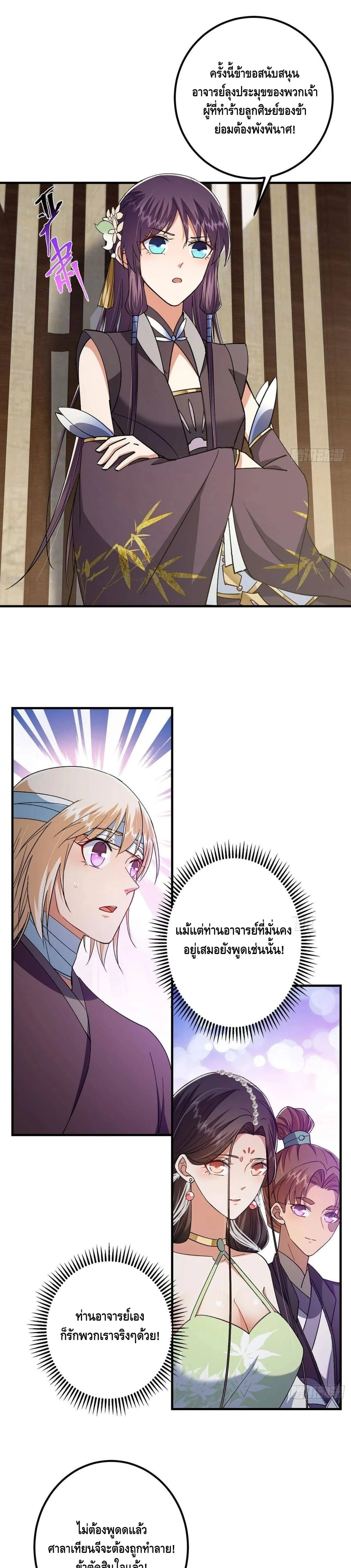 หน้าที่ 10