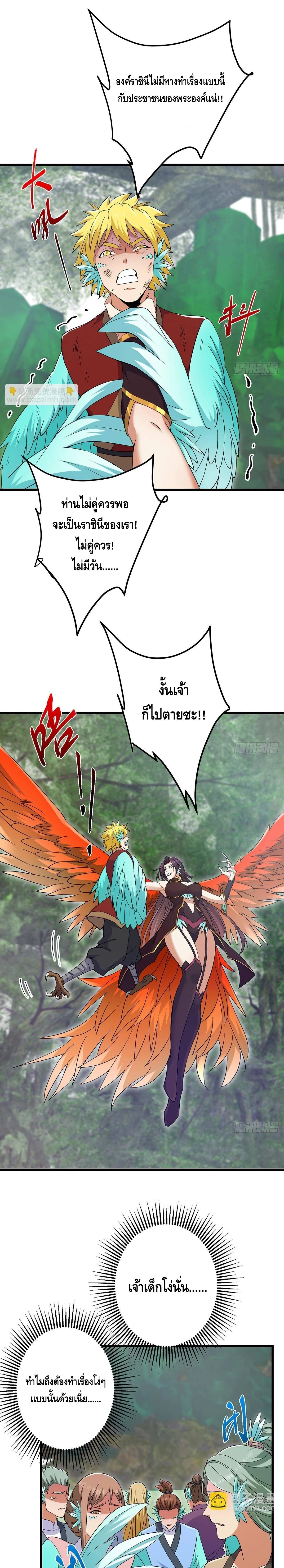 หน้าที่ 16