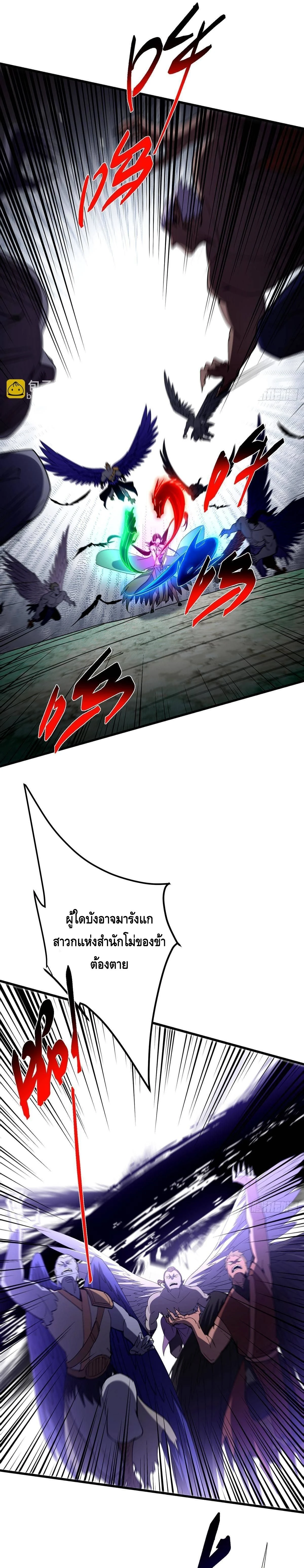 หน้าที่ 21