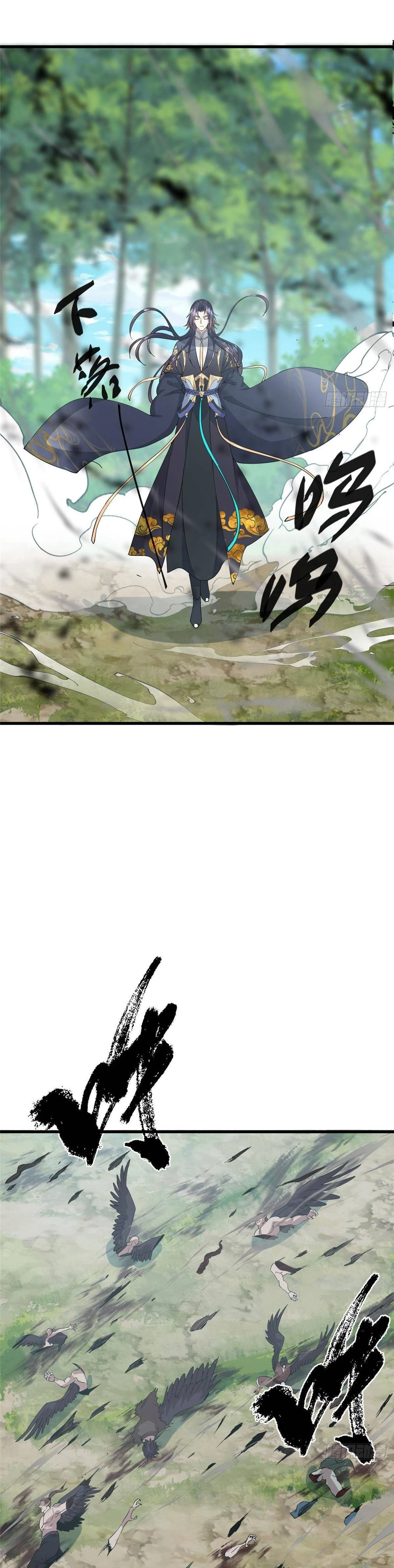 หน้าที่ 6