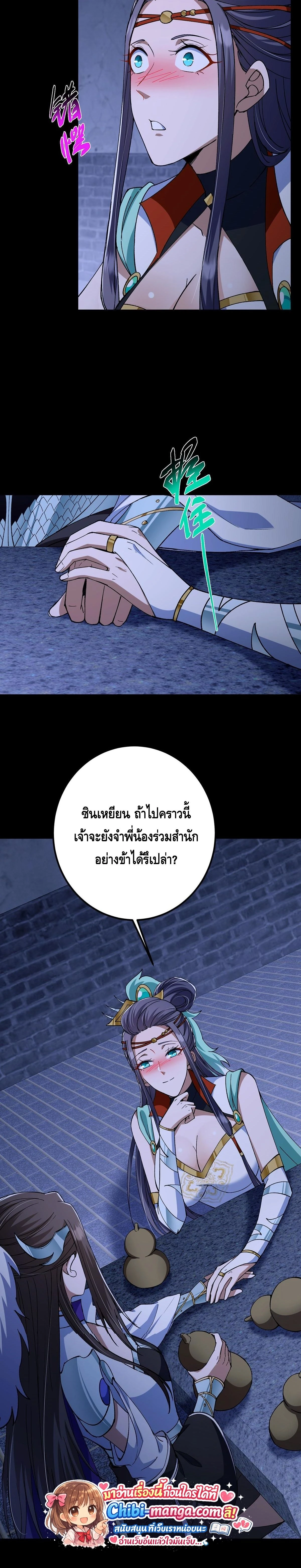 หน้าที่ 26