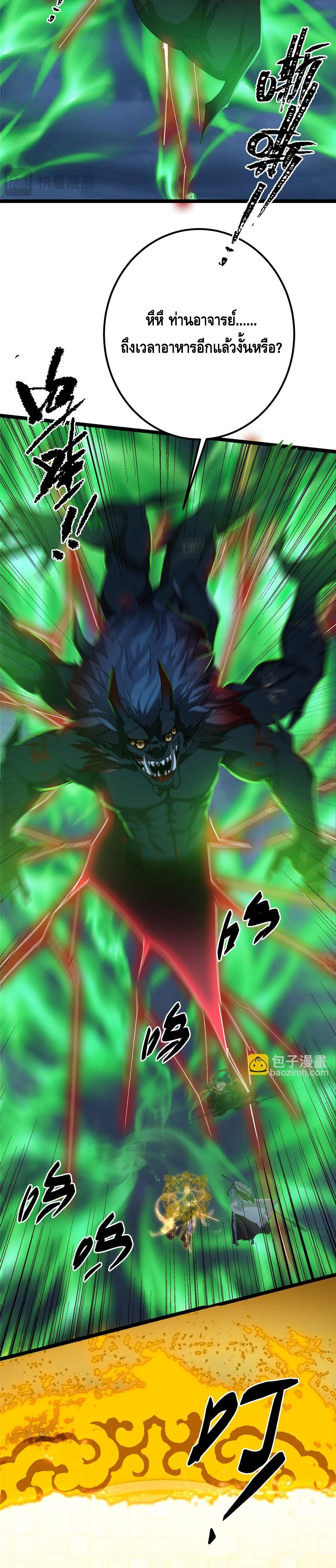 หน้าที่ 27