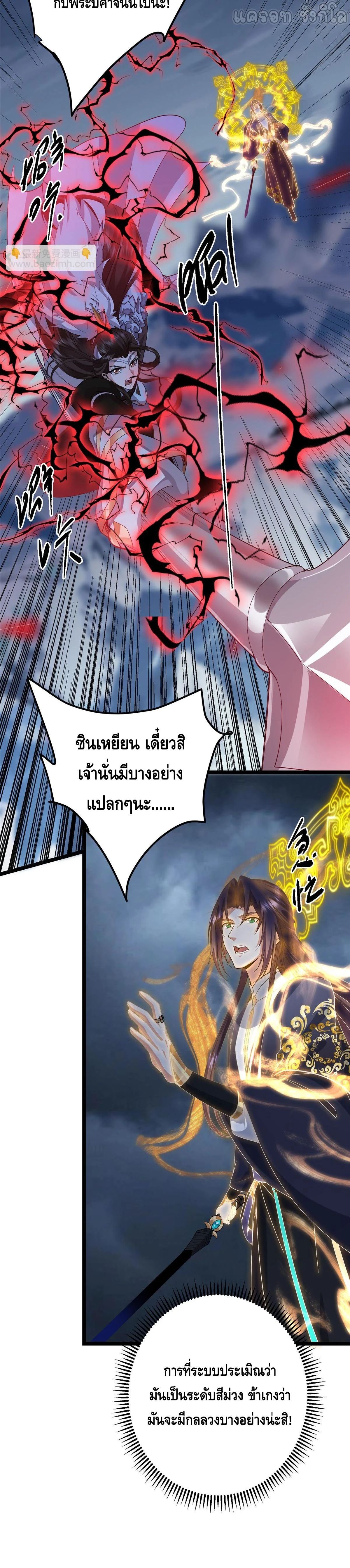 หน้าที่ 29