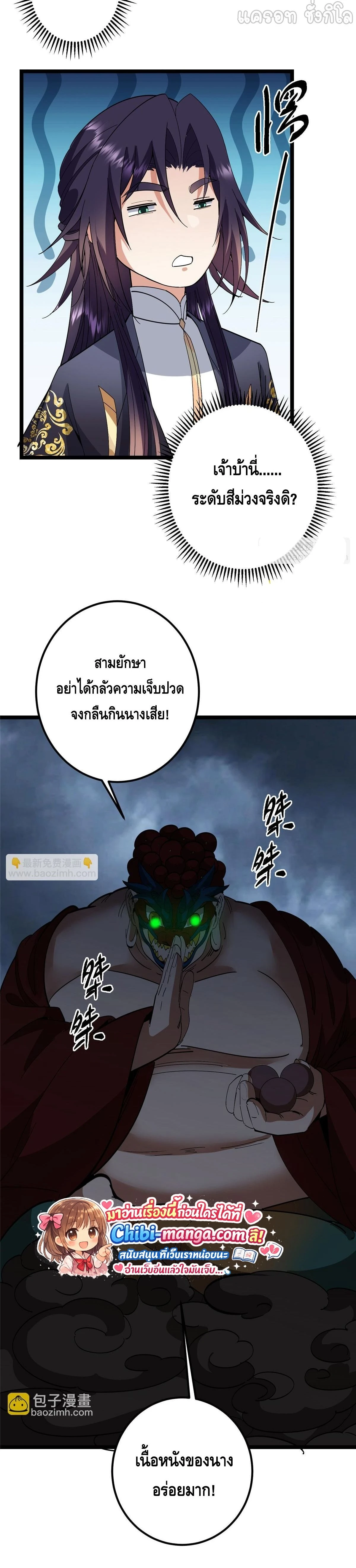 หน้าที่ 31