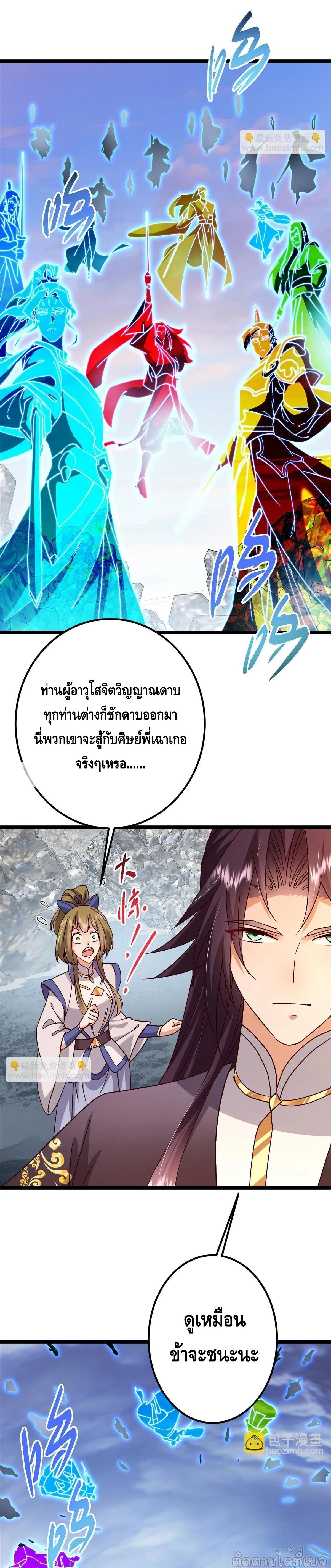 หน้าที่ 21