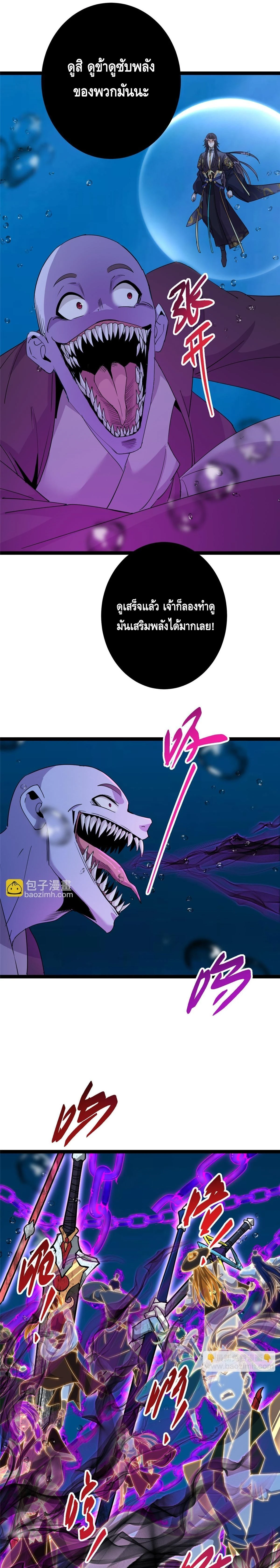 หน้าที่ 26