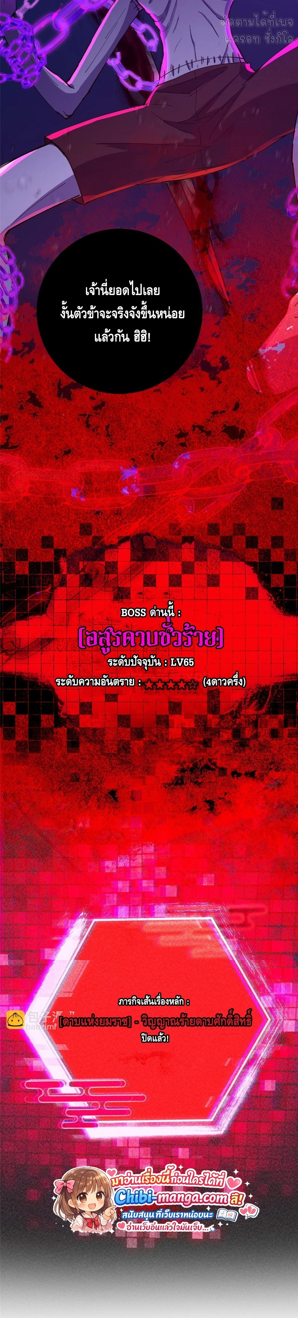 หน้าที่ 26