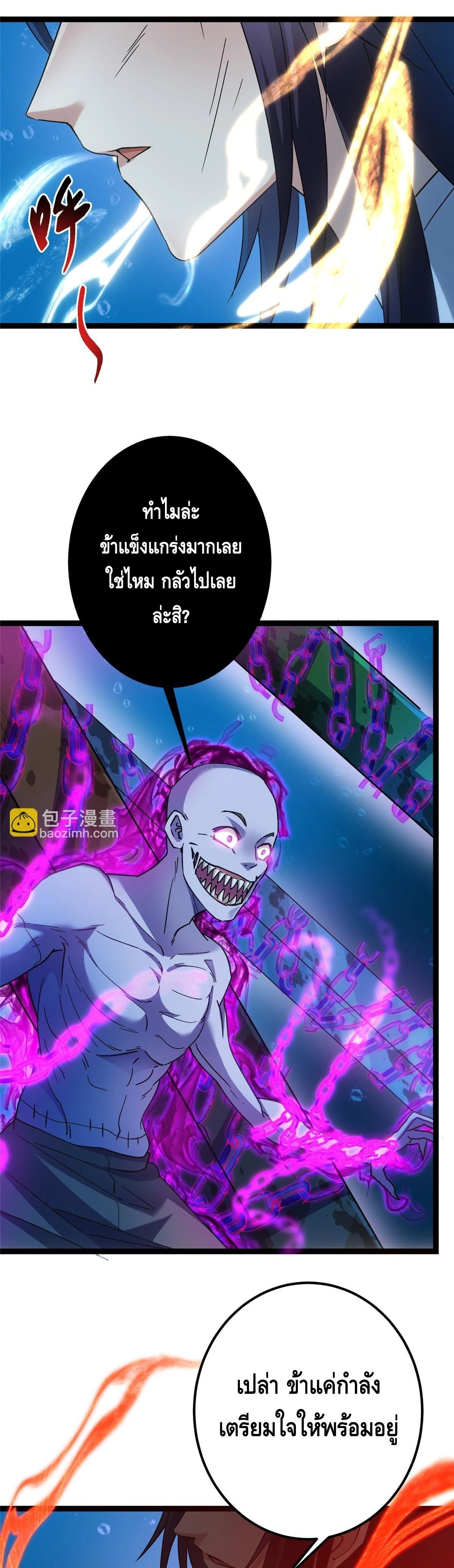 หน้าที่ 20