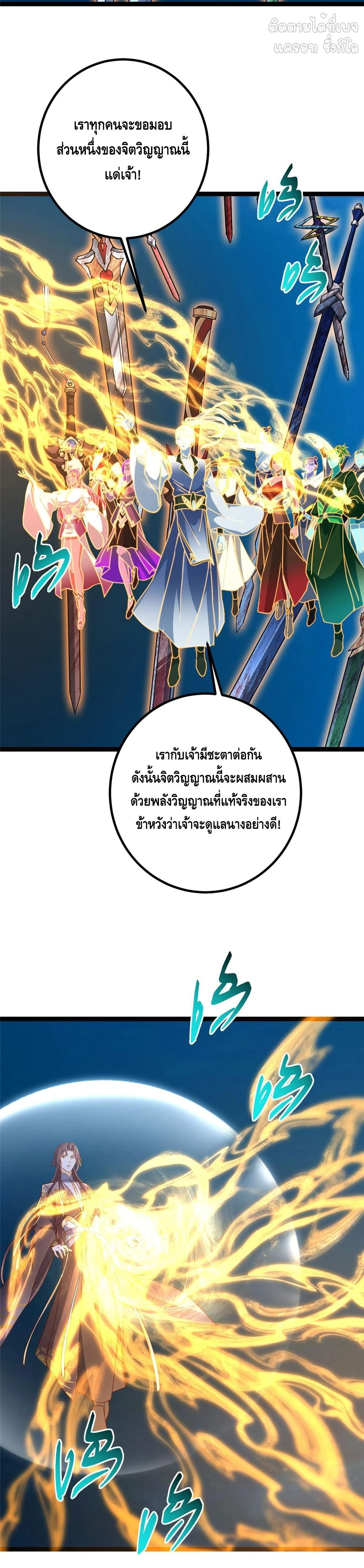 หน้าที่ 21