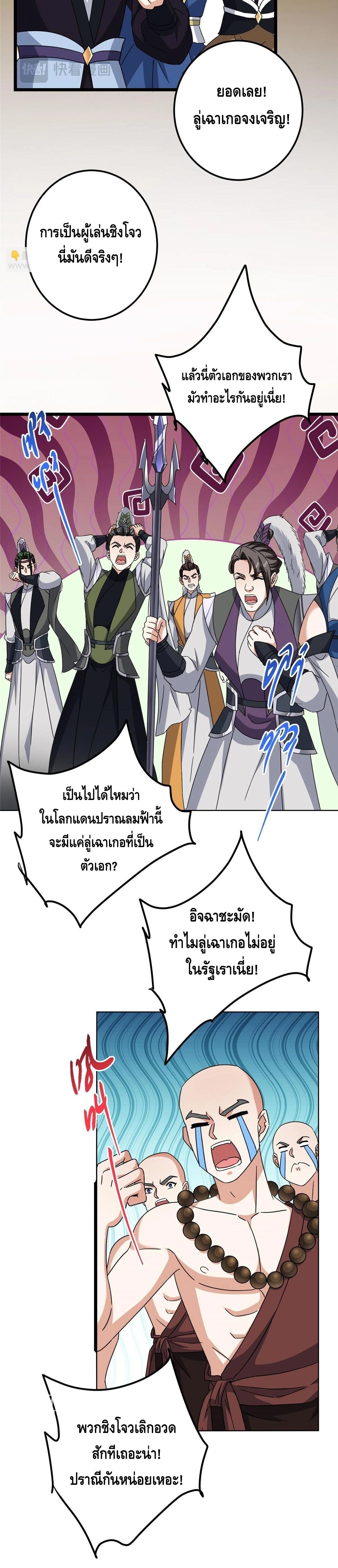 หน้าที่ 3
