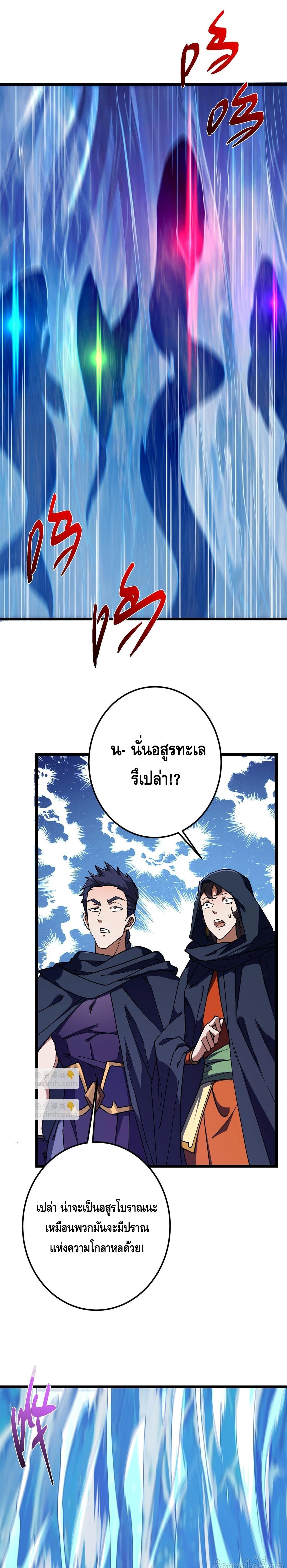 หน้าที่ 21