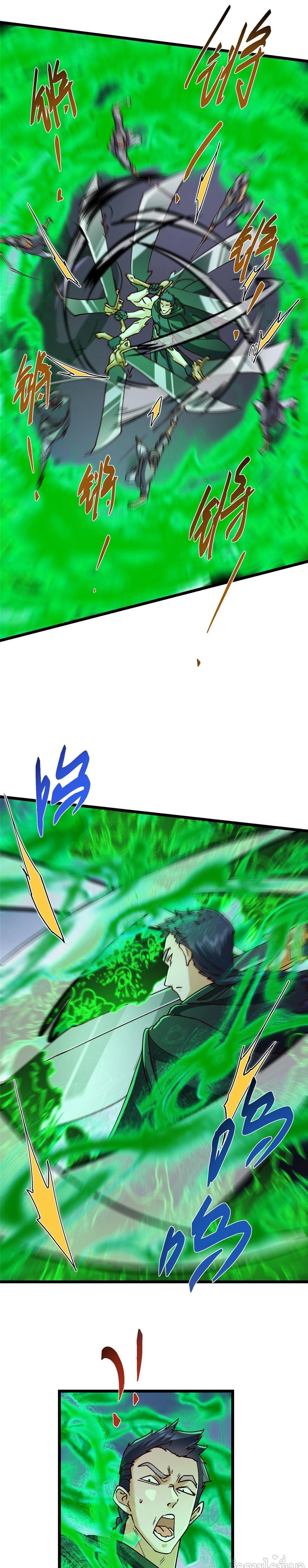 หน้าที่ 15