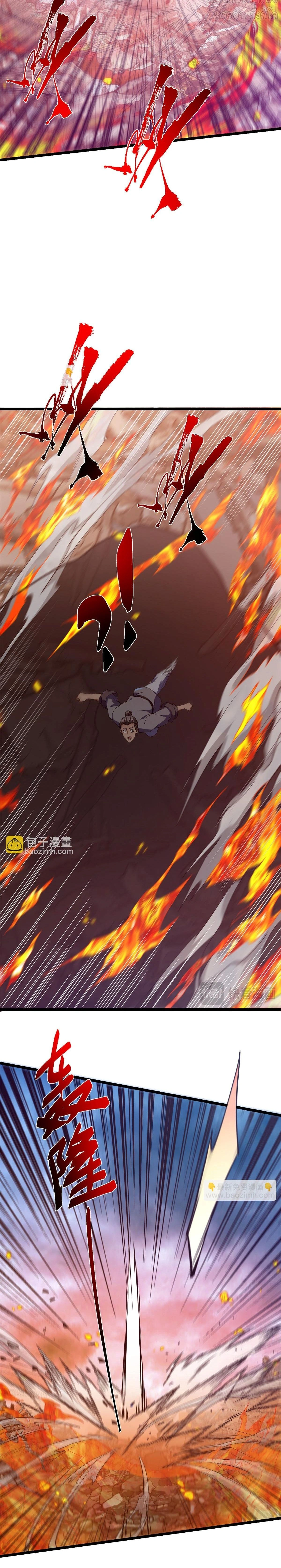 หน้าที่ 11