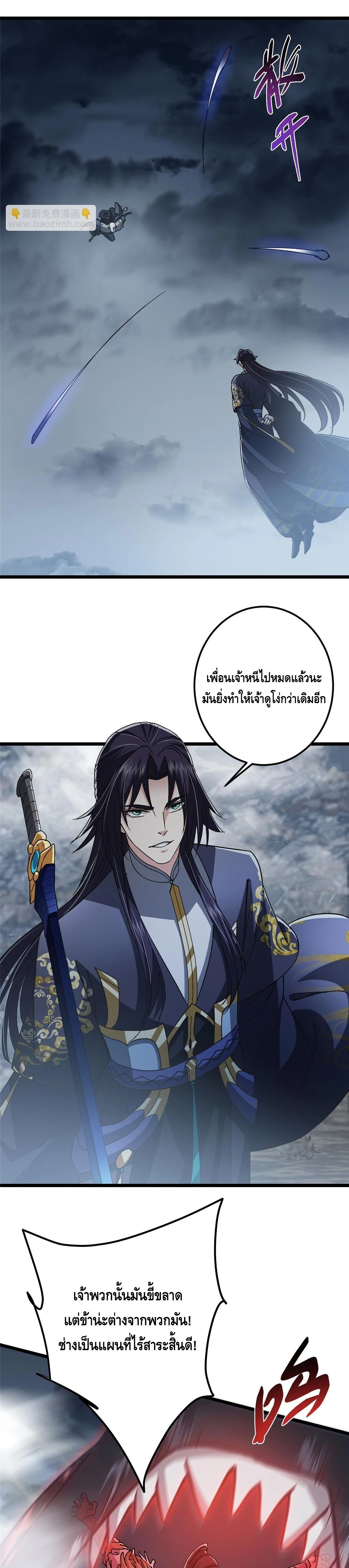 หน้าที่ 22