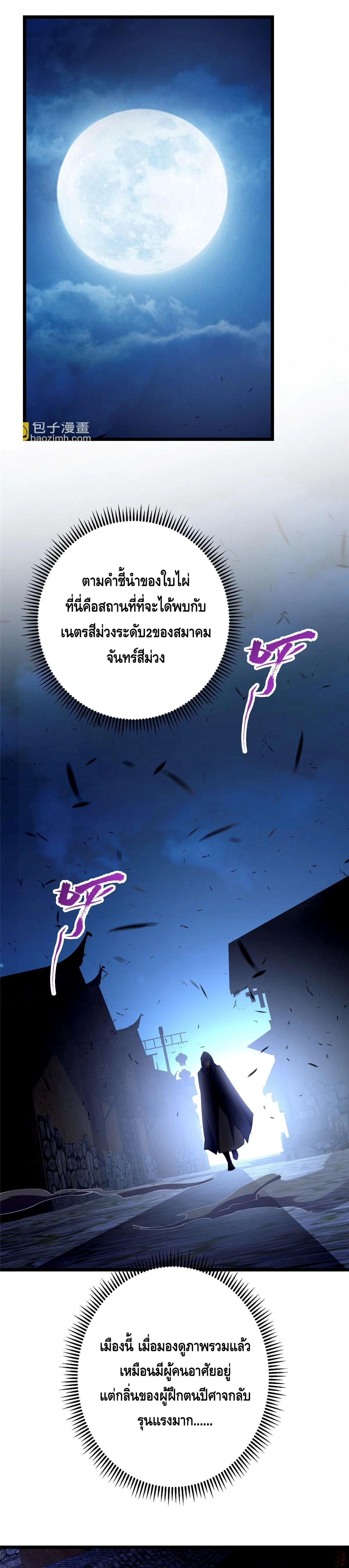 หน้าที่ 21