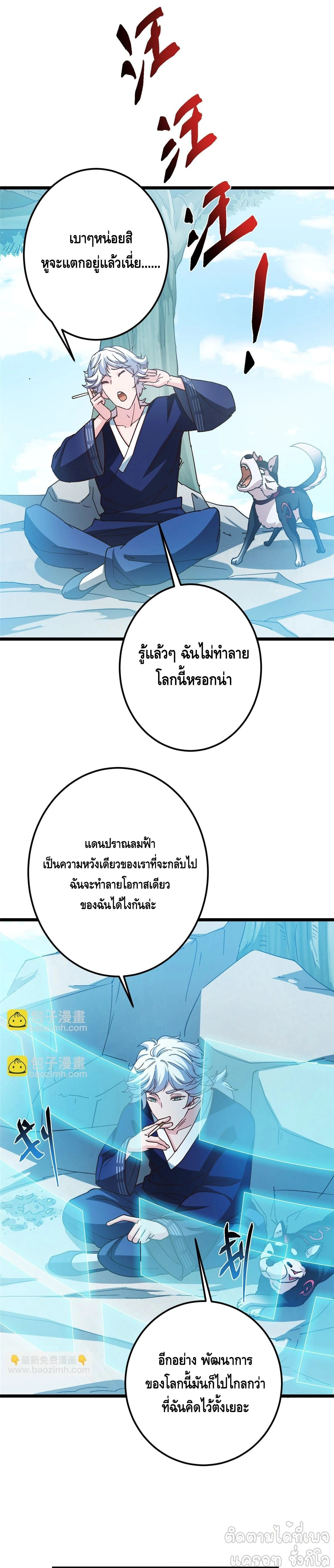 หน้าที่ 25