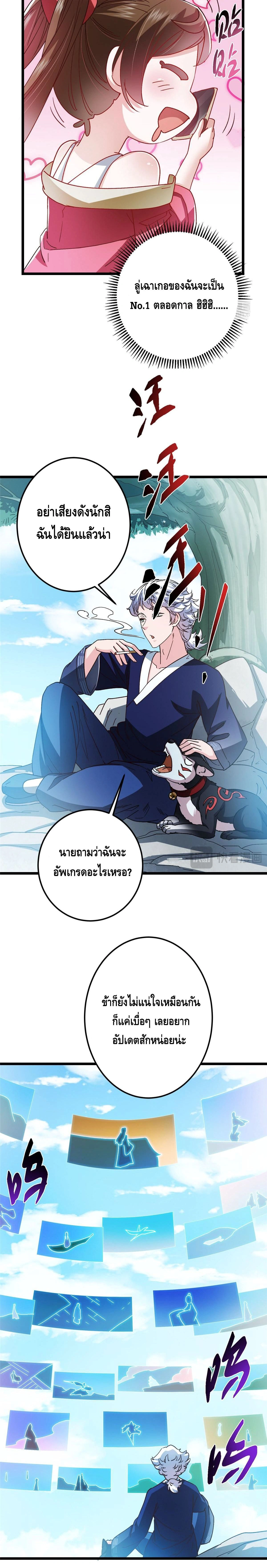 หน้าที่ 24