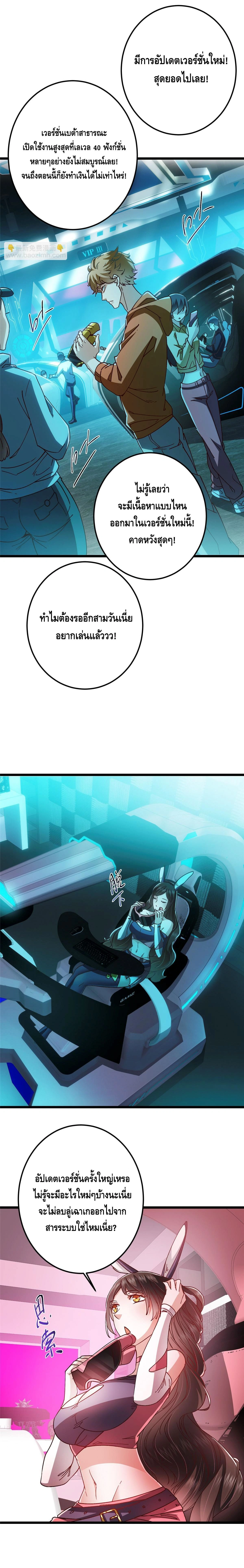 หน้าที่ 20