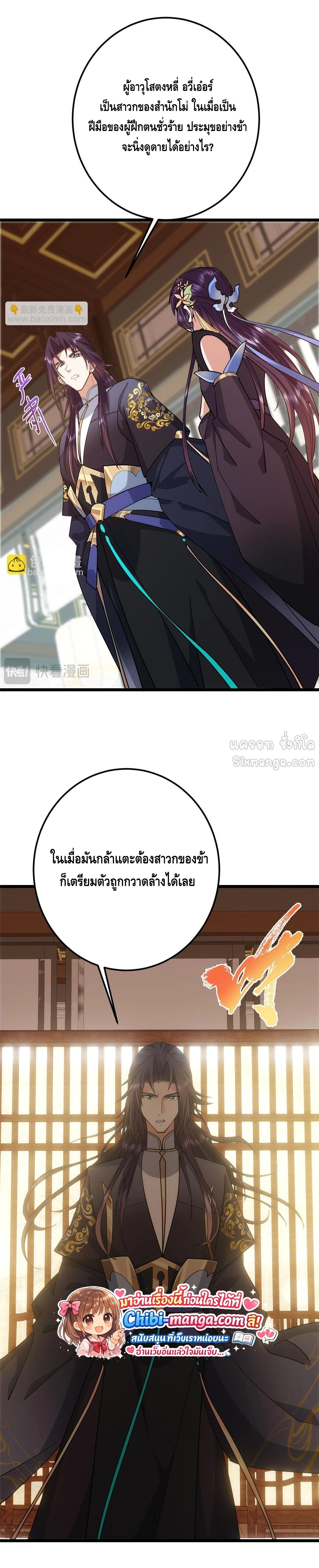 หน้าที่ 29