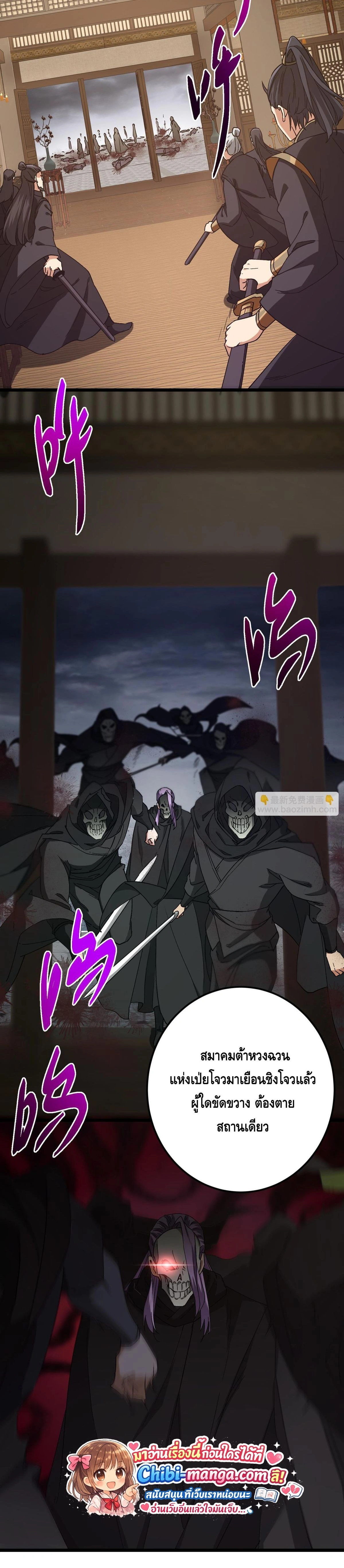 หน้าที่ 24