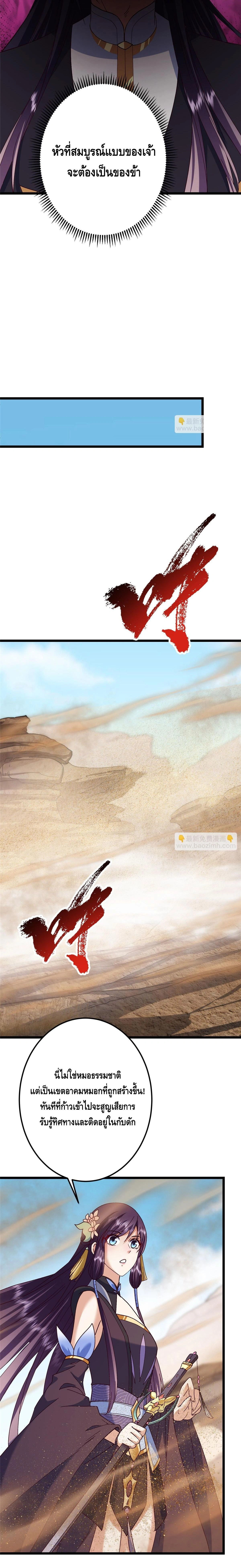 หน้าที่ 18