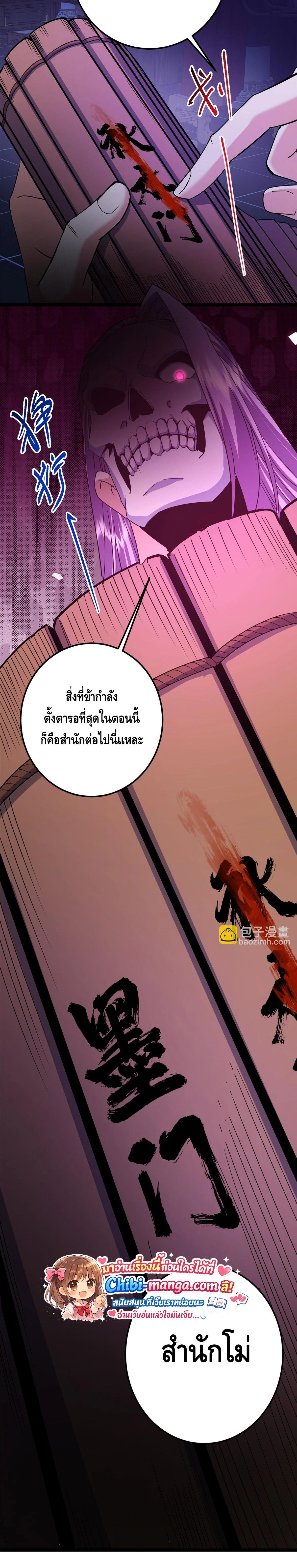 หน้าที่ 27