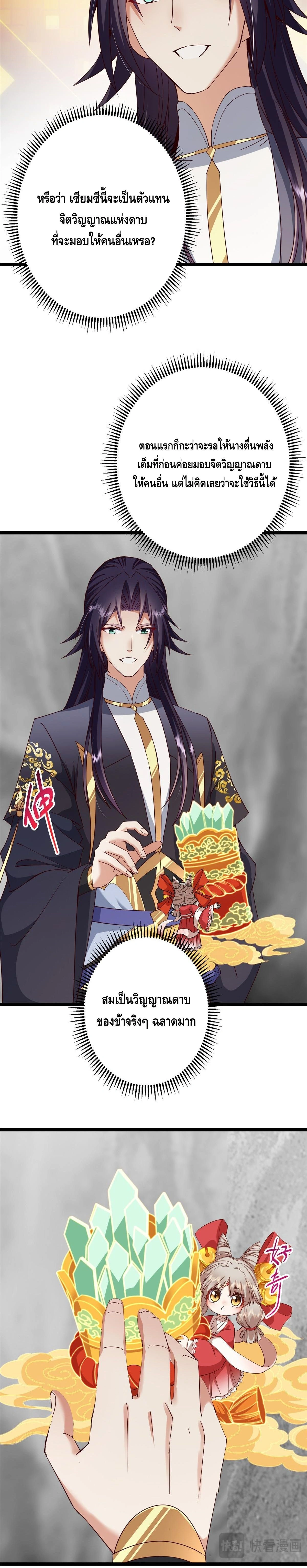 หน้าที่ 21