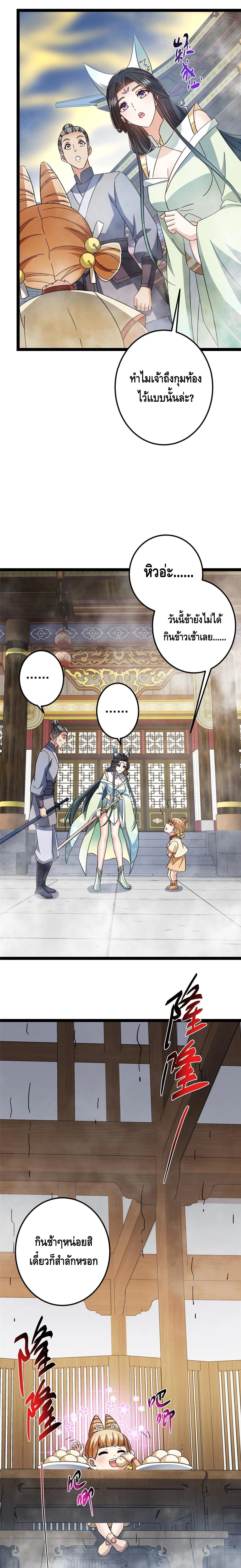 หน้าที่ 21