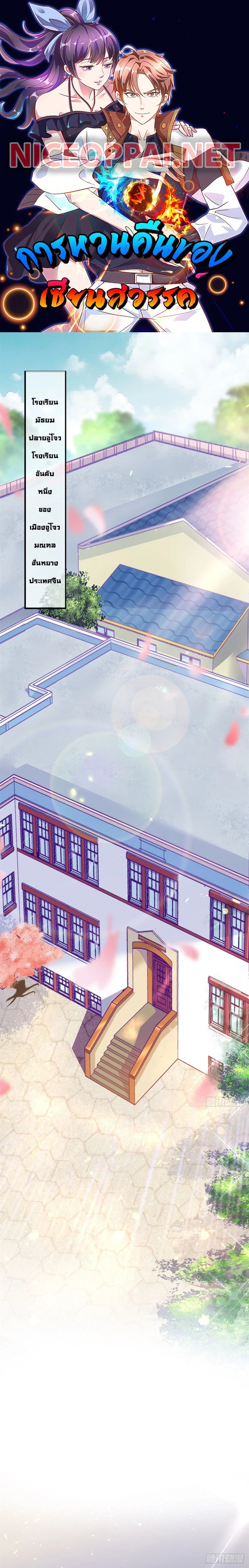 หน้าที่ 1