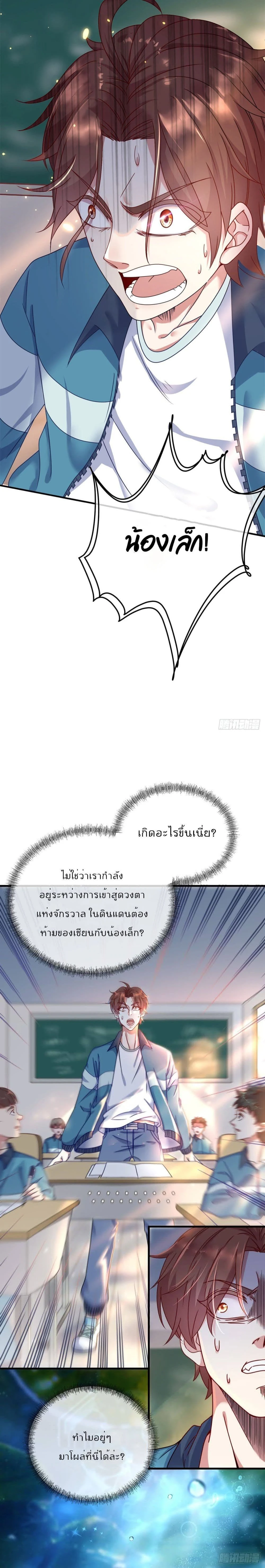 หน้าที่ 3