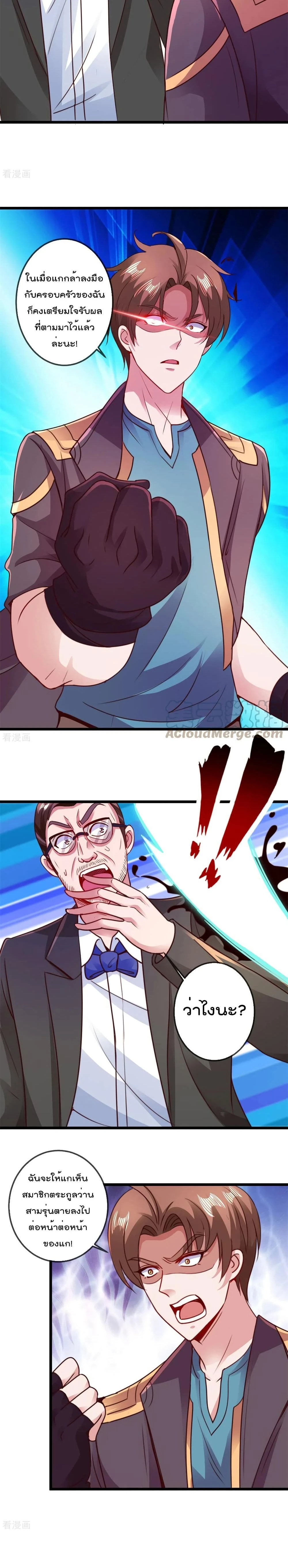 หน้าที่ 7