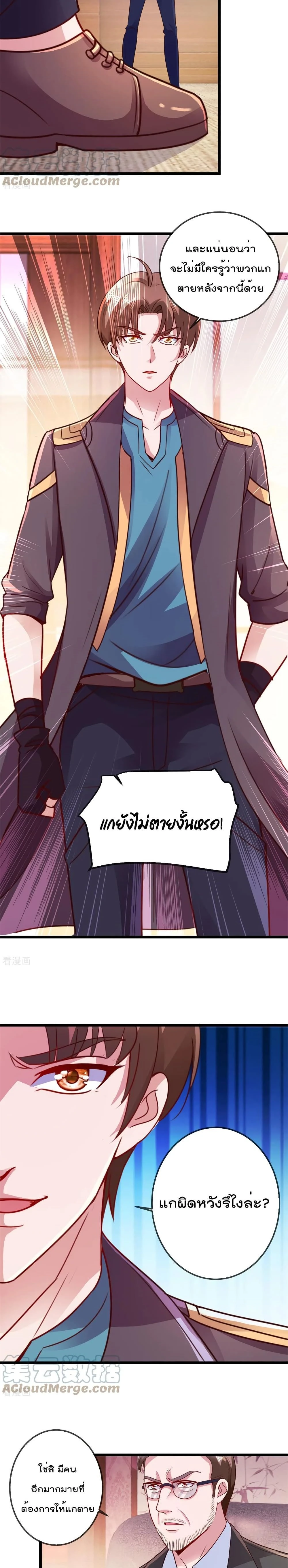 หน้าที่ 5