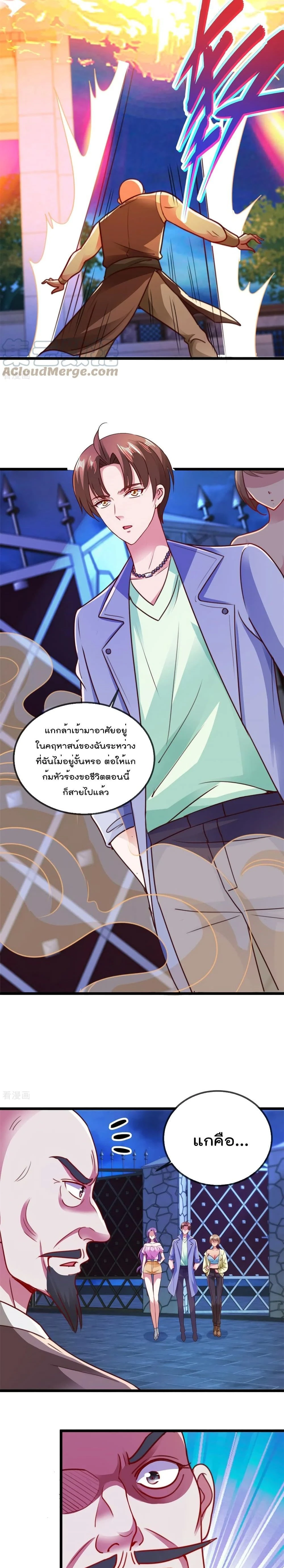 หน้าที่ 6