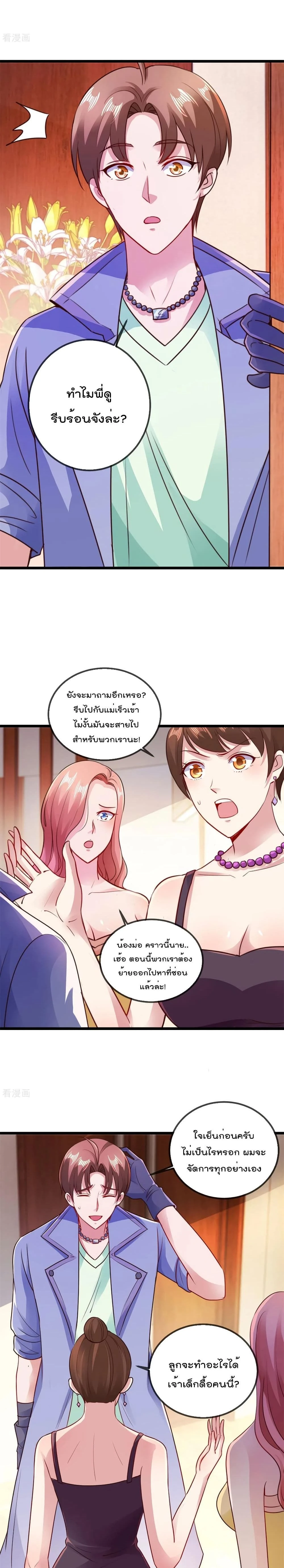 หน้าที่ 3