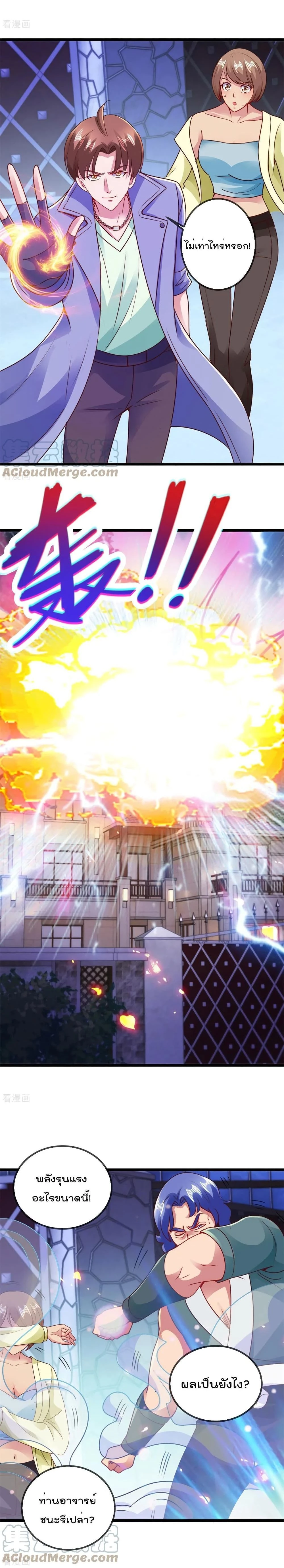 หน้าที่ 10