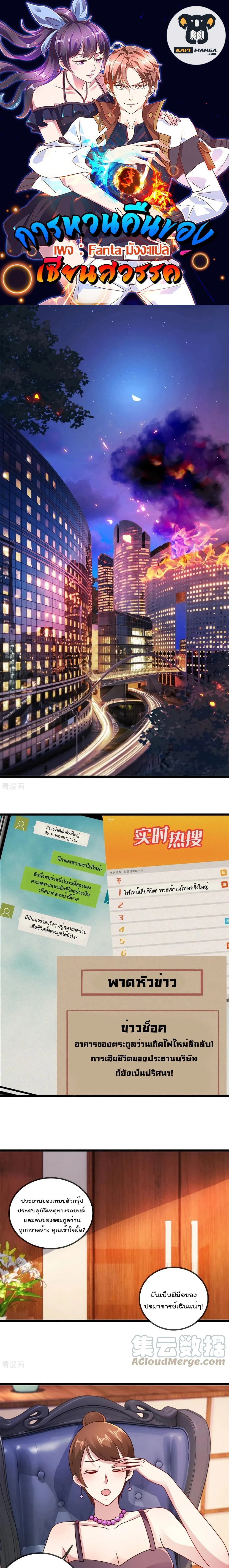 หน้าที่ 1