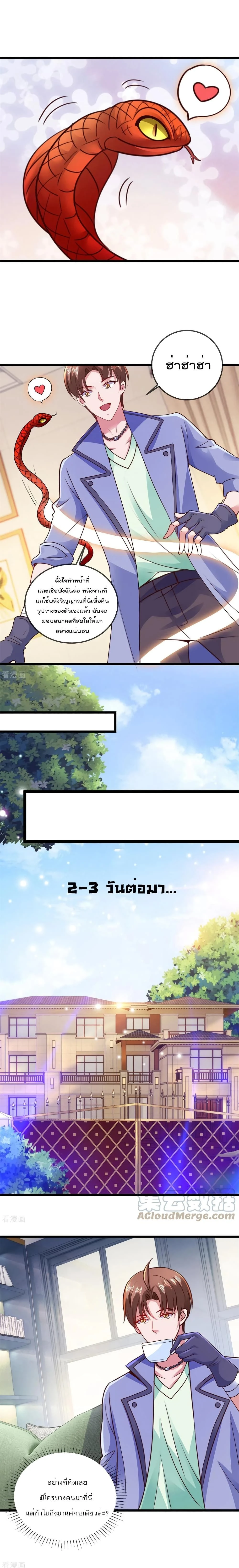 หน้าที่ 5