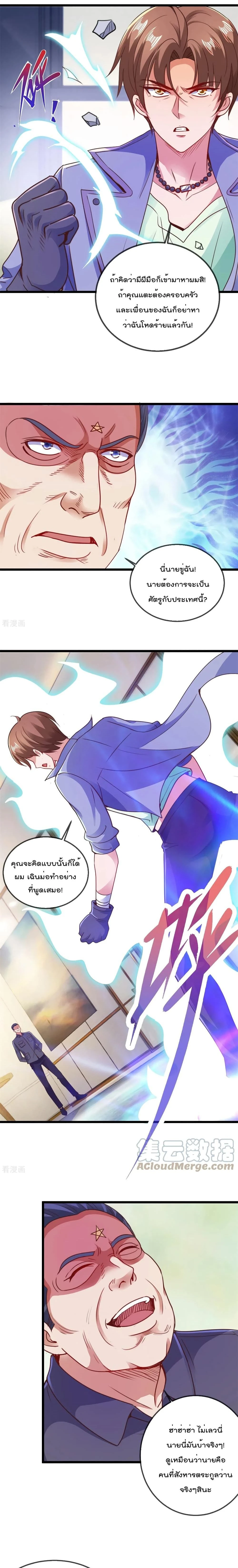 หน้าที่ 7