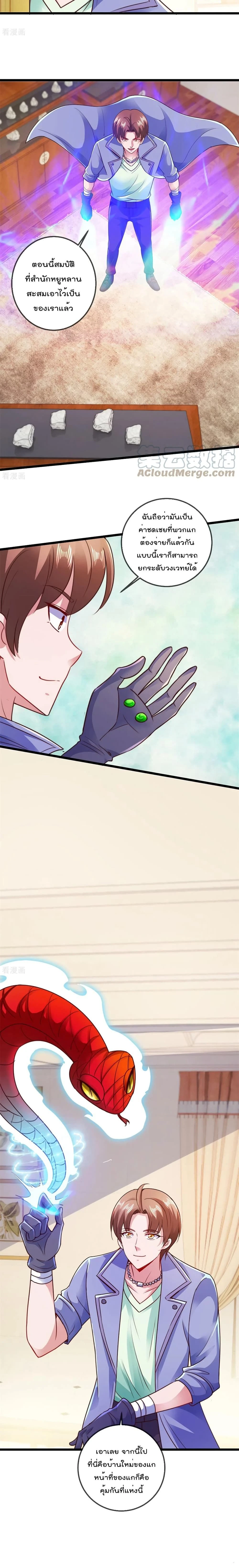 หน้าที่ 4