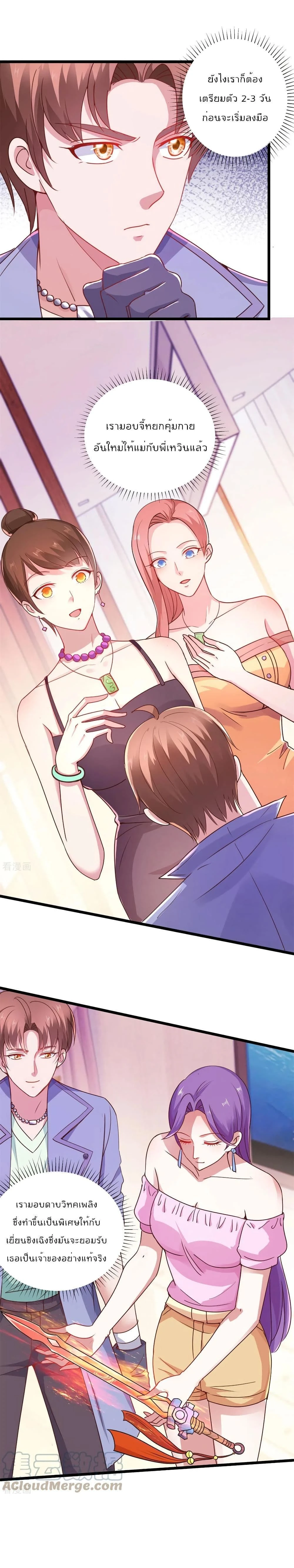 หน้าที่ 6