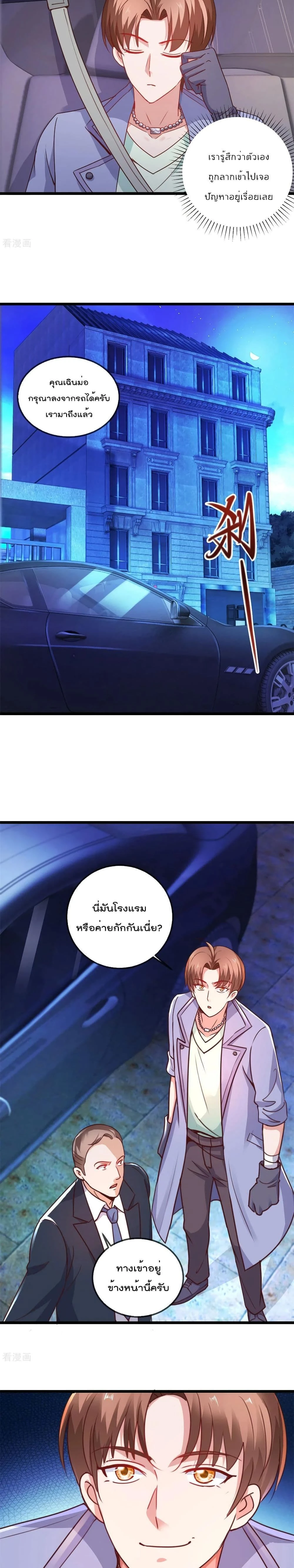 หน้าที่ 8