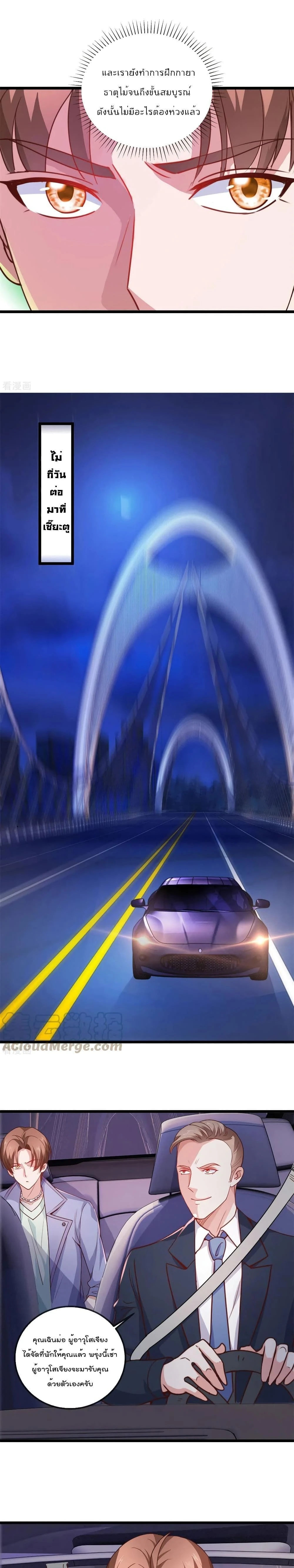 หน้าที่ 7