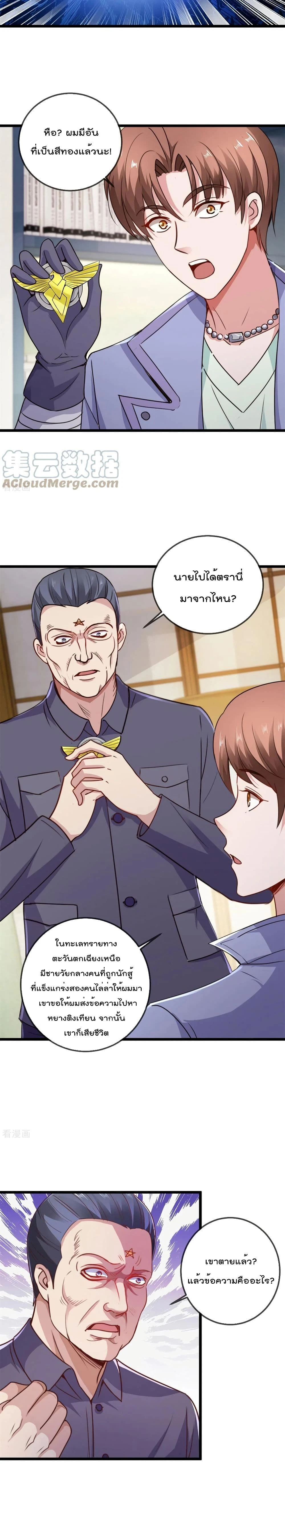 หน้าที่ 4