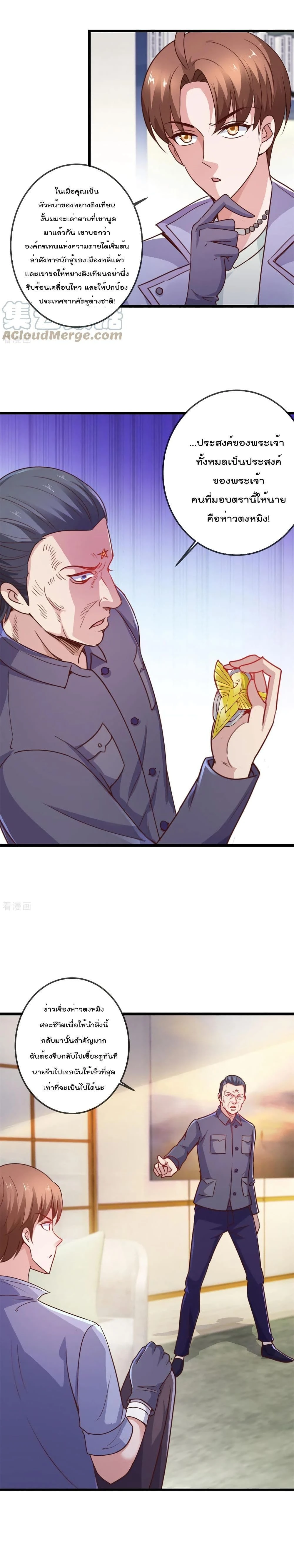 หน้าที่ 5