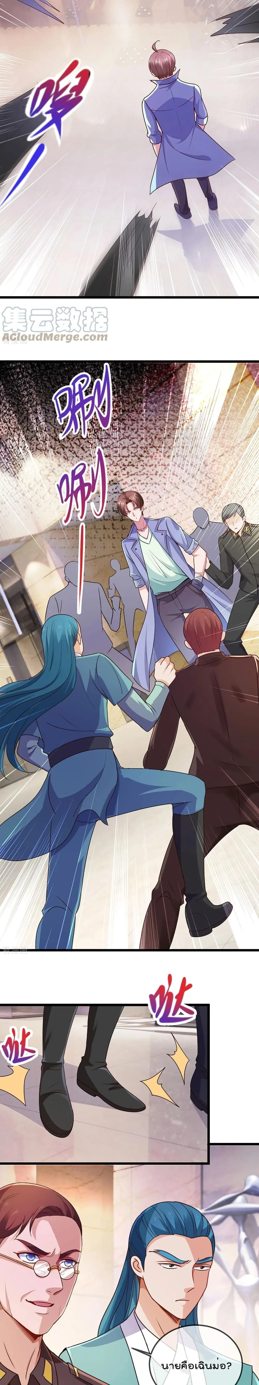 หน้าที่ 2