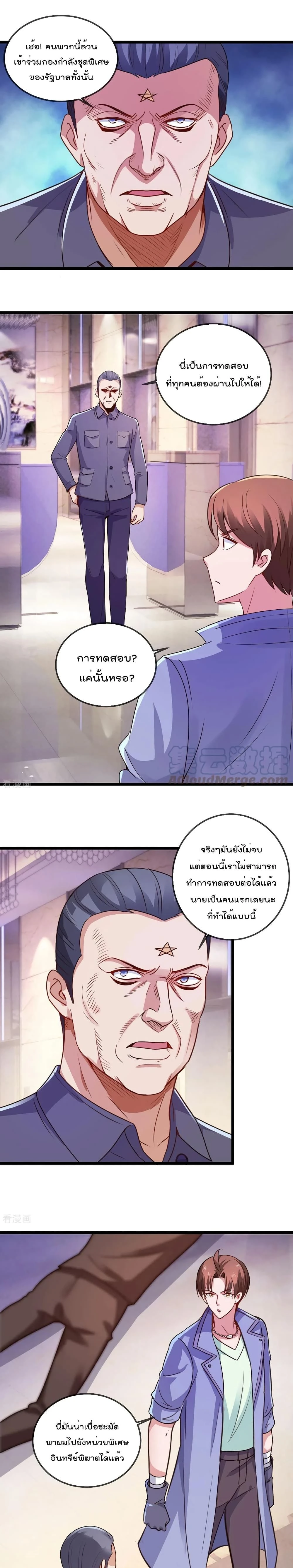 หน้าที่ 6