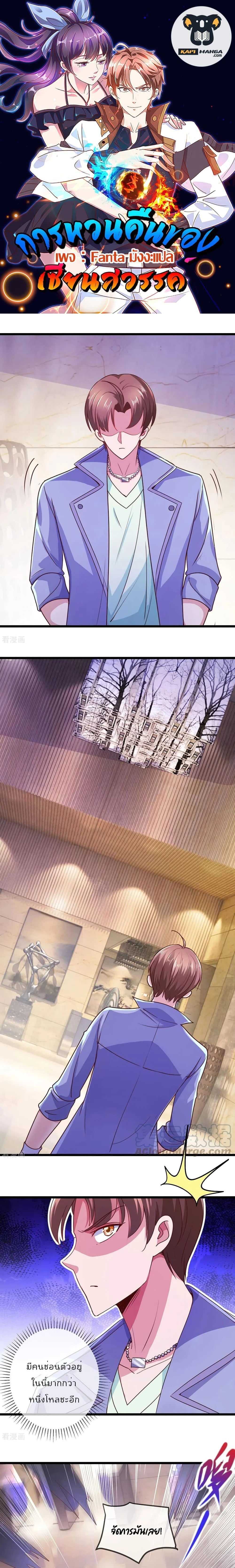 หน้าที่ 1