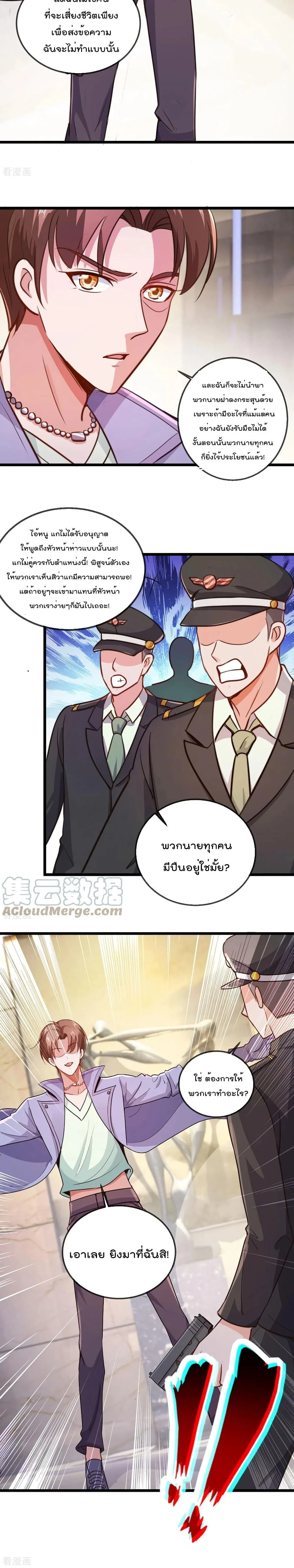 หน้าที่ 10