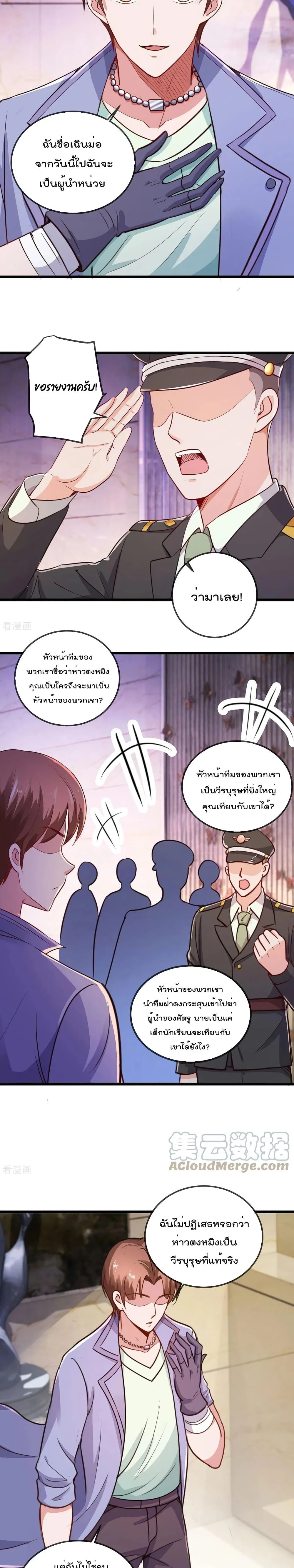 หน้าที่ 9