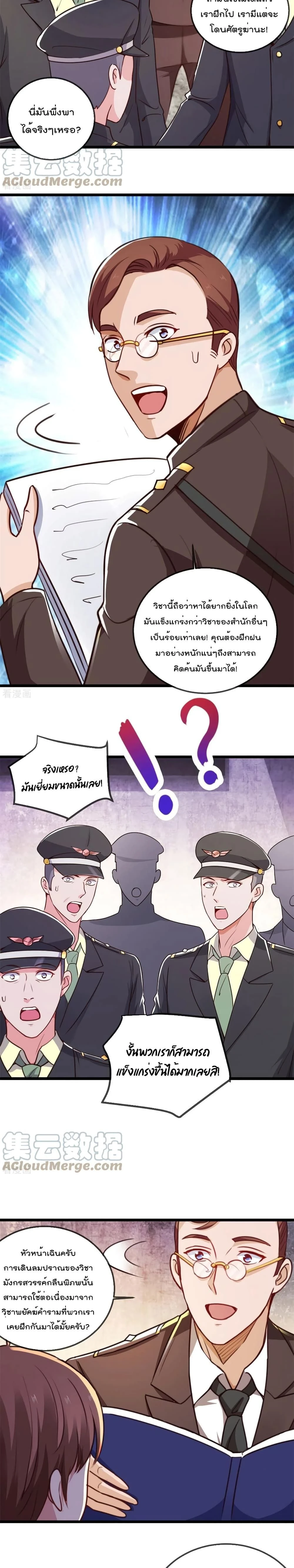 หน้าที่ 9